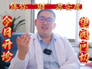 利津农商银行 防非微短剧让金融知识“活”起来