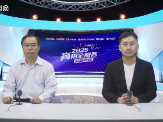 高招全服务丨河南农业大学：招生计划增加960人 神农创新班上线