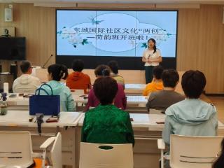 青岛市崂山区金家岭街道东城国际、钟家沟社区文化“两创”社区书院开班啦（六月篇）