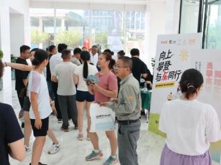 向上青年·活力攀登——青岛市崂山区金家岭街道在大荣中心举办垂直马拉松挑战赛