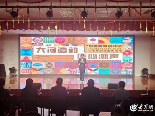 “沿着黄河讲非遗”2025年黄河流域非遗山东泰安站巡讲活动举行