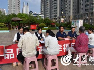 潍坊港华走进社区：燃气安全零距离 品质时政暖人心