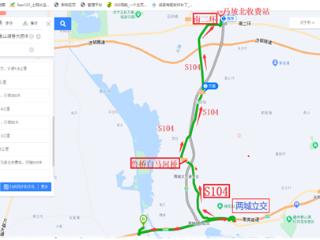 济微高速这一路段实行交通管制