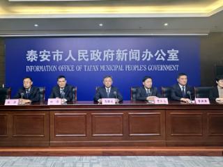 泰安市出台24条政策措施 促进高质量充分就业