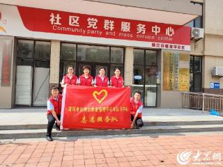 潍坊安丘公积金中心党员下沉社区“双报到” 政策宣传暖民心
