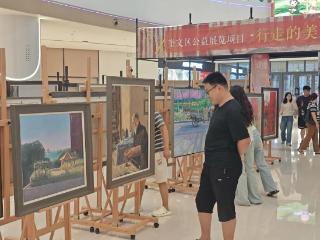 60幅“风筝”主题油画进商圈，潍坊市民享“零距离”美育体验