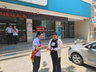 农行东阿支行：全方位宣传，筑牢金融安全防线