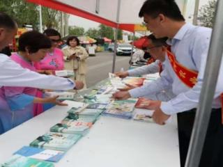 东阿农行开展2025年反洗钱集中宣传月活动