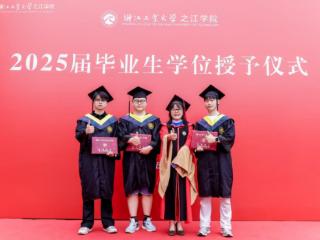 最后一次点名声中藏着最暖的青春印记 这场毕业典礼“走心”又“破防”