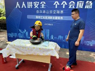 苏州园区青年汇社区举办消防主题集市