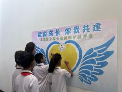 淄博市精神卫生中心：家校医联动 共筑儿童心理健康成长阶梯