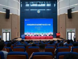 河南省教育发展战略学会成立