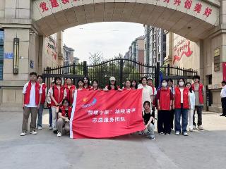 河南财政金融学院“税暖中原”团队志愿服务获多方点赞