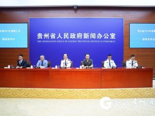 2024年，人民群众对贵州禁毒工作满意度达98%