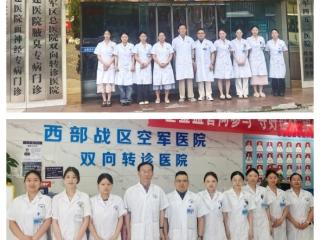 圆满收官！北京专家黄世昌教授亲临成都军建医院，联合会诊获高度好评