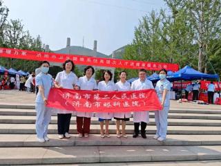 济南市眼科医院参加市卫健系统高层次人才义诊活动