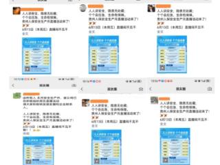 人保财险贵阳小河支公司：多举措开展安全生产月活动