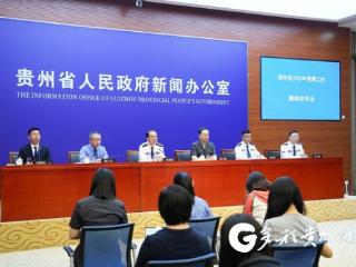 贵州省法院将发布一批涉毒犯罪典型案例