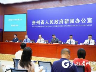 两大举措！健全完善贵州禁吸戒毒工作措施