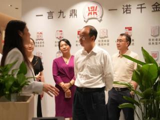 沪滇协作深化：保山市考察团访沪对接 太平洋房屋发挥优势共促保山产业振兴