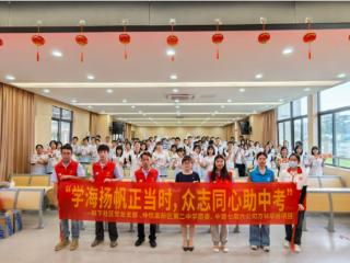 中建七局六公司万林华府项目联合属地单位开展“爱心送考路，社企温暖行”助力中考活动