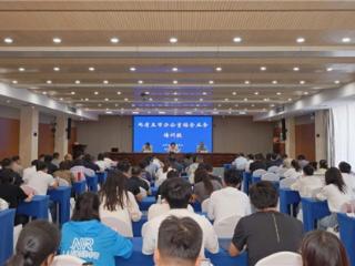徽韵苏风 匠心办公——两省五市烟草办公室综合培训班纪实