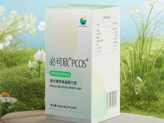 多囊黑棘皮症退散 必可欣3步还你自信美丽