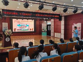 人人讲安全 个个会应急——济南市景山小学开展安全生产月活动