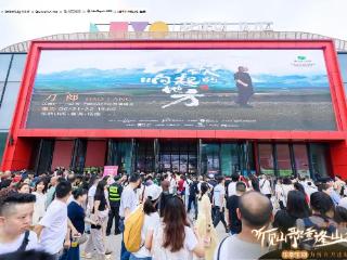 当刀郎遇见华熙LIVE・鱼洞：音乐与华熙多元生态的碰撞，如何点燃城市活力