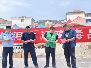 济南市公安局莱芜区分局雪野派出所联合雪野街道开展6.26国际禁毒日宣传活动