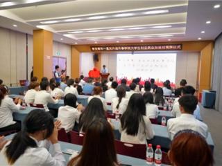 青发青年｜重庆外语外事学院大学生创业就业加油站正式启航