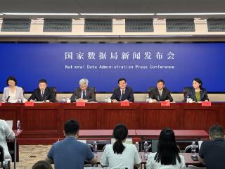 证监会：稳步推进数据要素在资本市场的深度融合与创新应用
