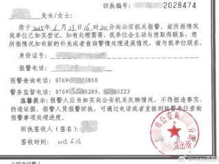 vivo法务部：某自媒体泄露未发布手机产品涉密信息，将追责