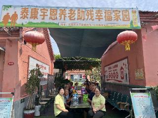 济南市莱芜区方下街道社工站开展“与你相遇好幸运”老年人支持小组第三节