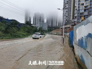 【天眼快讯】贵阳金龙路变成“小河” 车辆涉“河”掀浪高