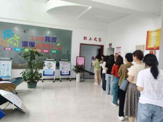 余干县开展“工会+中科”公益体检活动 为一线女职工健康护航