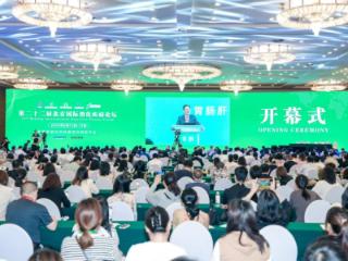 德州市第七人民医院受邀参加第二十二届北京国际消化疾病论坛暨消化健康全国共建（手拉手/直通车）分论坛