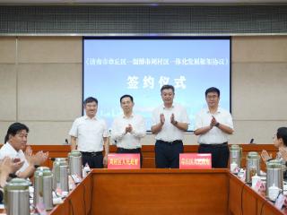 章丘区委书记马志勇带队到周村区对接一体化发展工作