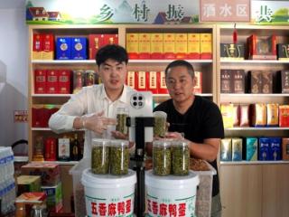 党建红引领生态绿 金叶情绘就振兴图——山东泰安东平县烟草专卖局（营销部）以高质量党建助力乡村全面振兴