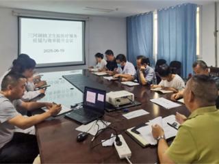 深耕质效提升 厚植健康福祉——滨城区三河湖镇卫生院召开医疗服务质量与效率提升会议
