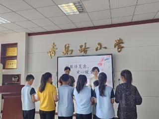 校服传夏意 爱心暖童心——威海经济技术开发区青岛路小学举行夏季校服捐赠活动