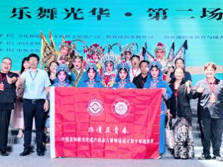 临沂大学非遗研培成果亮相中国非遗馆