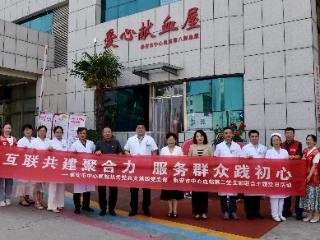 泰安市首家医疗机构爱心献血屋在市中心医院正式启用