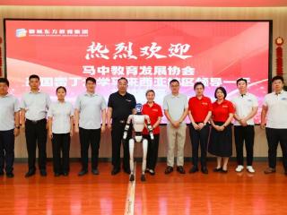 马中教育发展协会与英国雷丁大学马来西亚校区领导一行到聊城东方教育集团考察交流