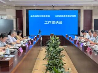 刘玉仙带队赴江苏省地质调查研究院对接交流
