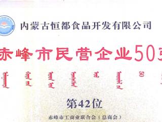 和牛雪花牛肉“圈粉”全国：恒都如何用品质重塑国产牛肉话语权