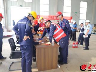 定陶区举办化工行业岗位安全操作技能大比武活动