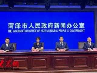 第十四届中国创新创业大赛菏泽市初赛启动 84家企业已报名角逐新质生产力赛道