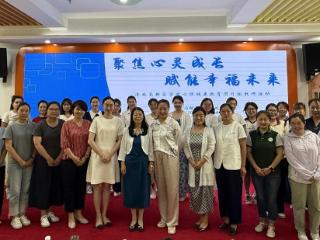 济南高新区心理健康教育交流活动圆满举行