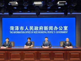 第十四届中国创新创业大赛菏泽初赛7月初启幕